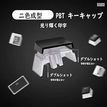 Amazon.co.jp: ゲーミングキーキャップ メカニカルキーボード